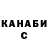 Кетамин ketamine Cristiane Mitie