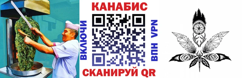 Cannafood конопля  маркетплейс официальный сайт  Лукоянов 