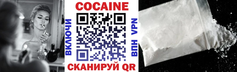 Cocaine Колумбийский  купить наркоту  Лукоянов 