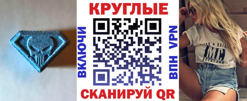 Экстази круглые  Лукоянов 