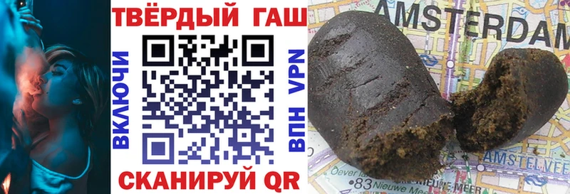 ГАШ ice o lator нарко площадка клад Лукоянов
