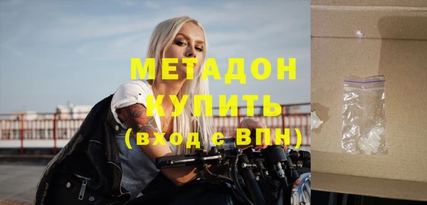 сатива Армянск