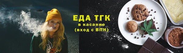 сатива Армянск