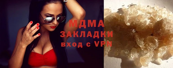 марки lsd Арсеньев