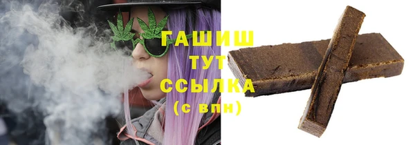 марки lsd Арсеньев
