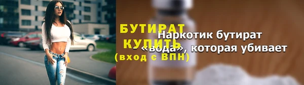 винт Аркадак