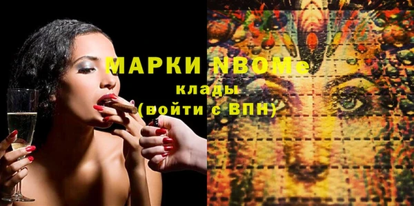 марки lsd Арсеньев