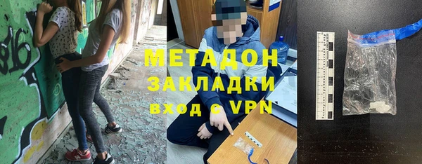 герыч Михайловка