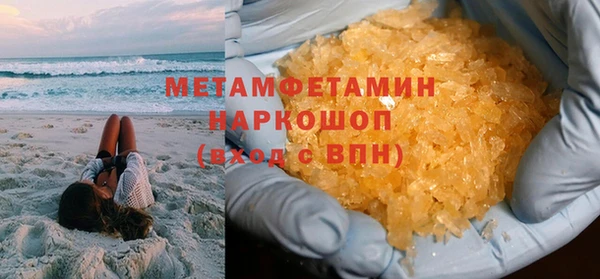 марки lsd Арсеньев