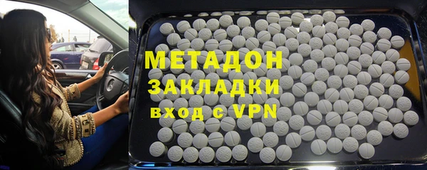сатива Армянск