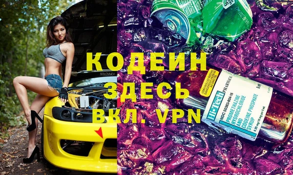 сатива Армянск