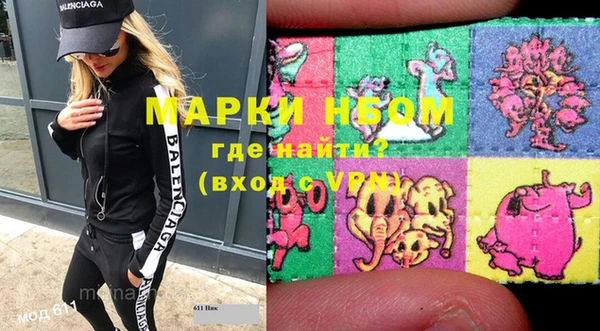 марки lsd Арсеньев