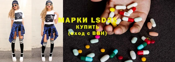 марки lsd Арсеньев