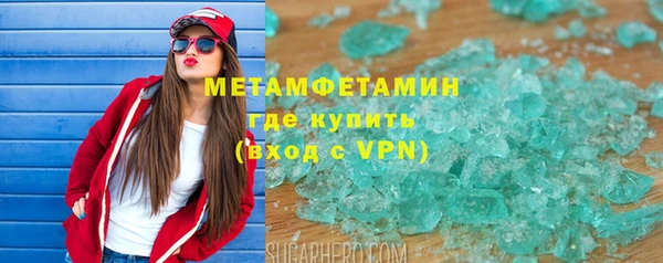 марки lsd Арсеньев