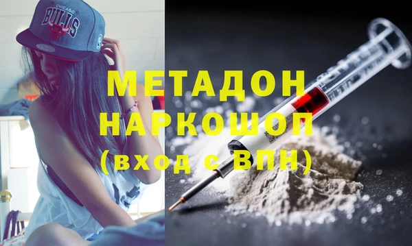 марки lsd Арсеньев