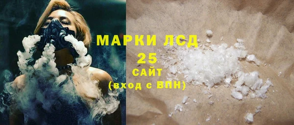 сатива Армянск