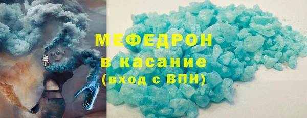 сатива Армянск