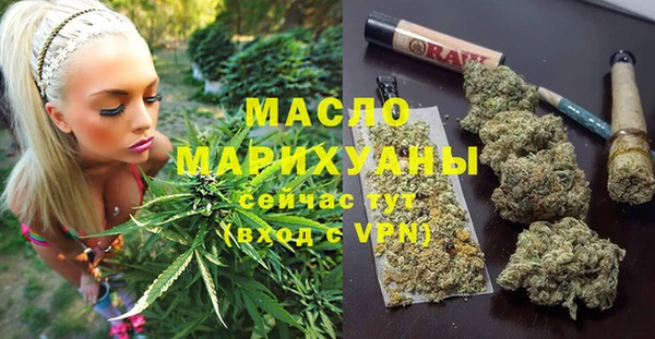 марки lsd Арсеньев
