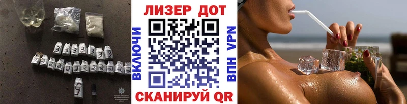 ЛСД экстази ecstasy  гидра ТОР  Лукоянов 