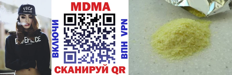 MDMA Molly  Лукоянов 