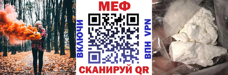 Меф 4 MMC  даркнет как зайти  Лукоянов 
