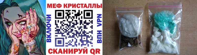 МЕФ  Лукоянов