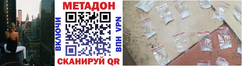 shop Telegram как найти наркотики Лукоянов Метадон VHQ