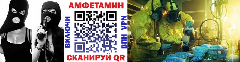 Метамфетамин витя  Лукоянов 