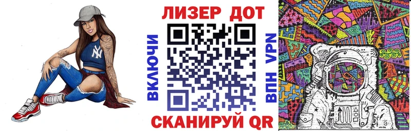 Наркотические марки 1,5мг  Лукоянов 