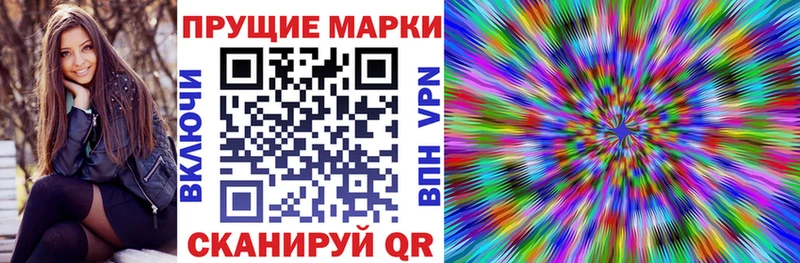 Наркотические марки 1,8мг Лукоянов